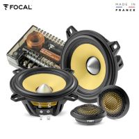 Focal ES100KE - 10.0cm 2-way compo Focal ES100KE - 10.0cm 2-way compo